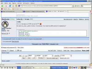 Прикреплённая картинка