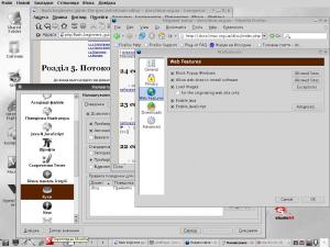 Прикреплённая картинка