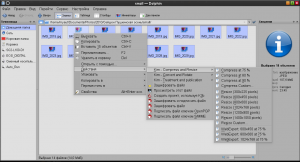 Прикреплённая картинка