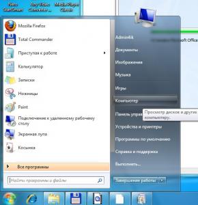 Прикреплённая картинка