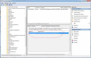 Прикреплённая картинка