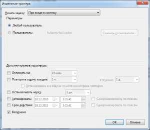 Прикреплённая картинка