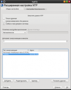 Прикреплённая картинка