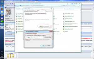 Прикреплённая картинка