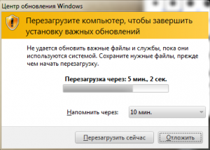 Прикреплённая картинка