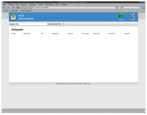 Прикреплённая картинка