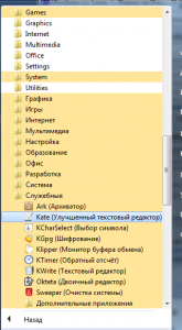Прикреплённая картинка