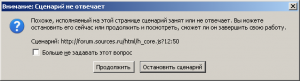 Прикреплённая картинка