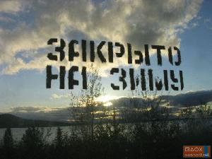 Прикреплённая картинка