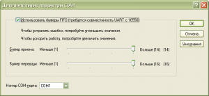 Прикреплённая картинка