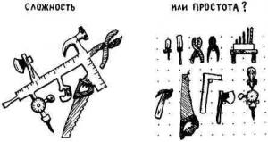 Прикреплённая картинка