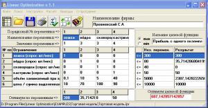 Прикреплённая картинка