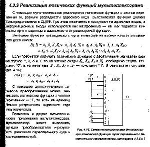 Прикреплённая картинка