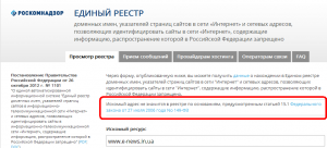 Прикреплённая картинка