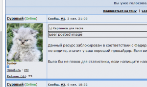 Прикреплённая картинка