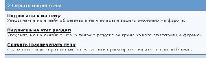 Прикреплённая картинка
